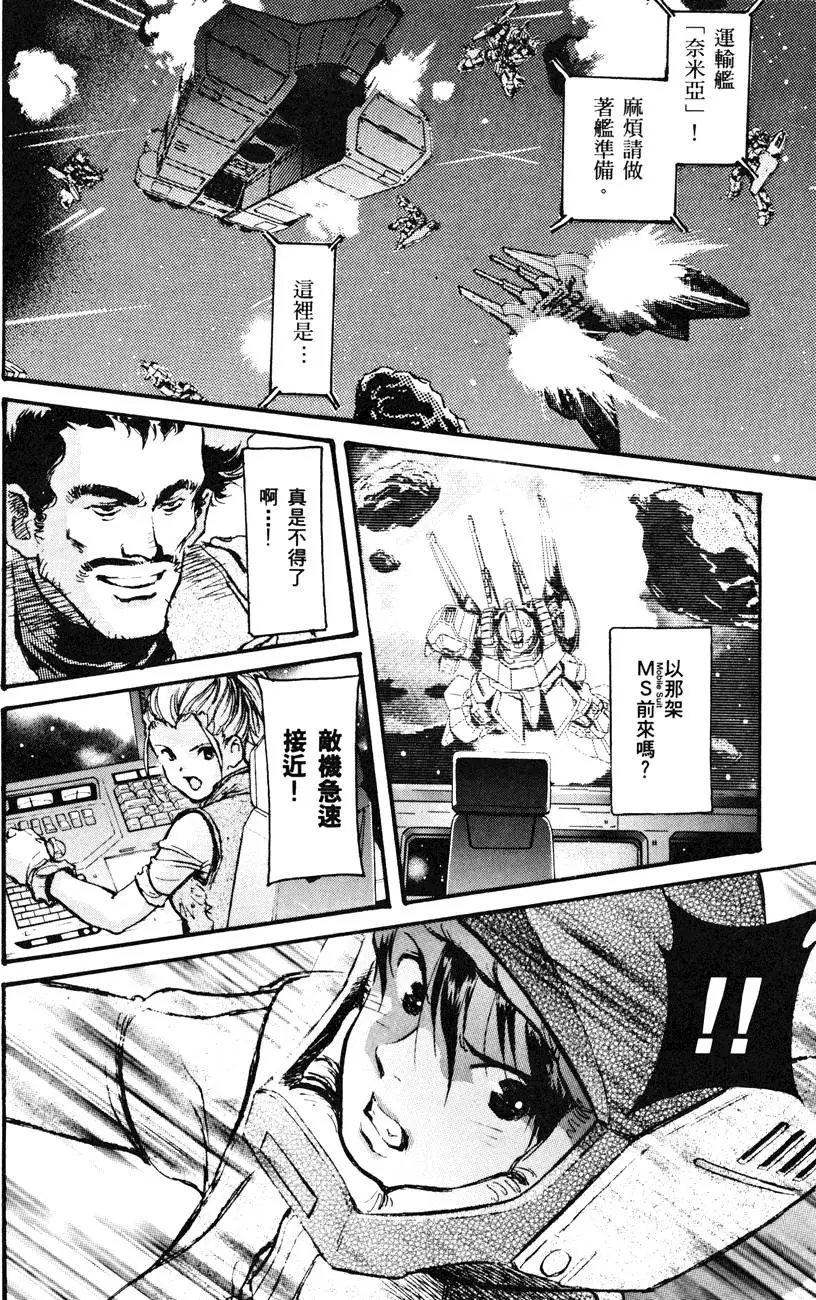 第146页