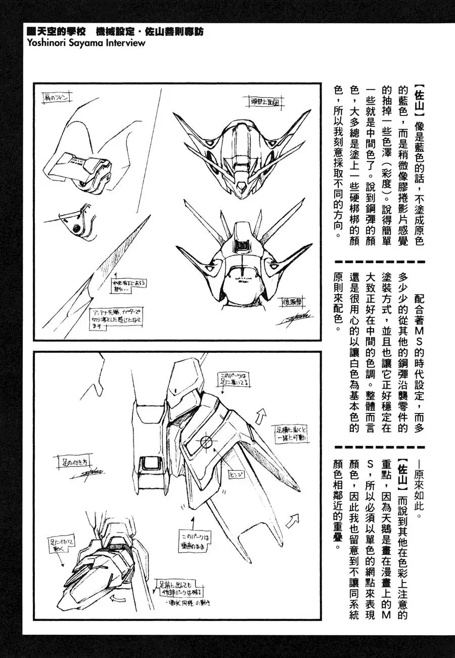 第155页
