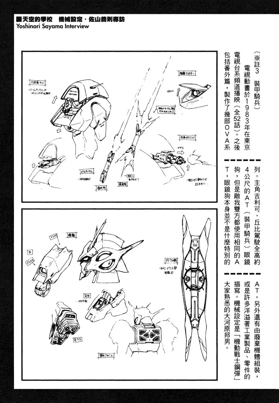 第157页