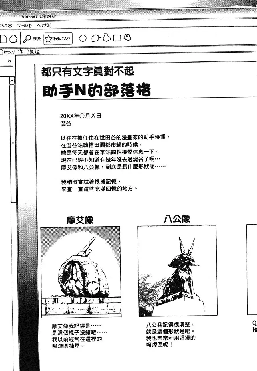 第163页