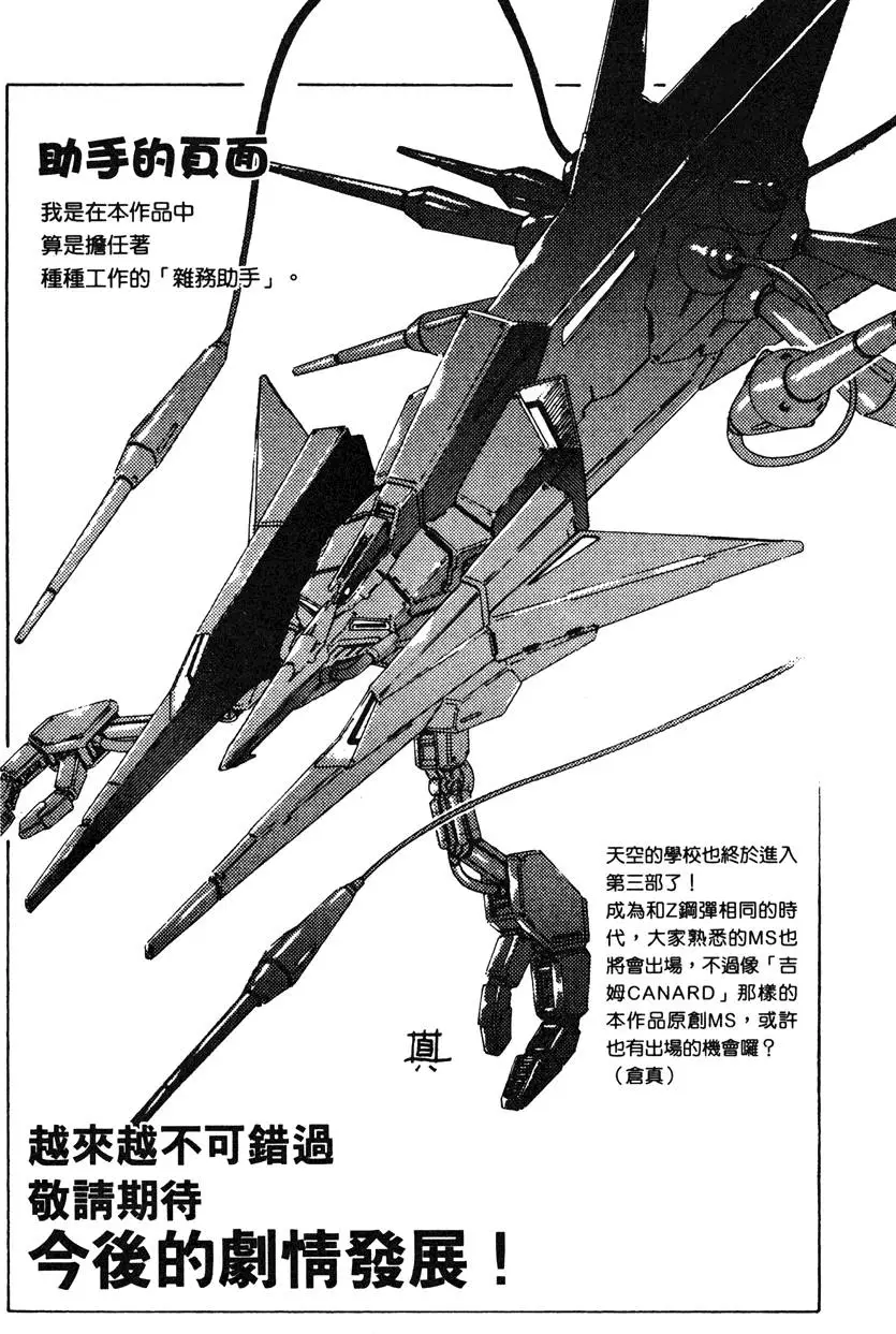 第164页