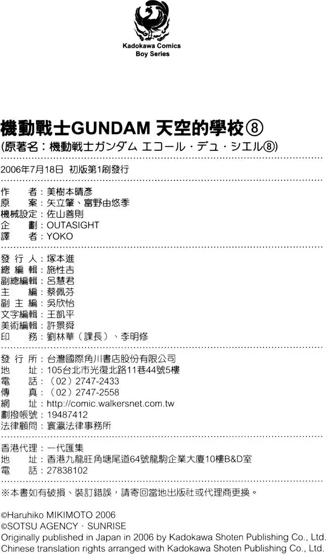 第166页