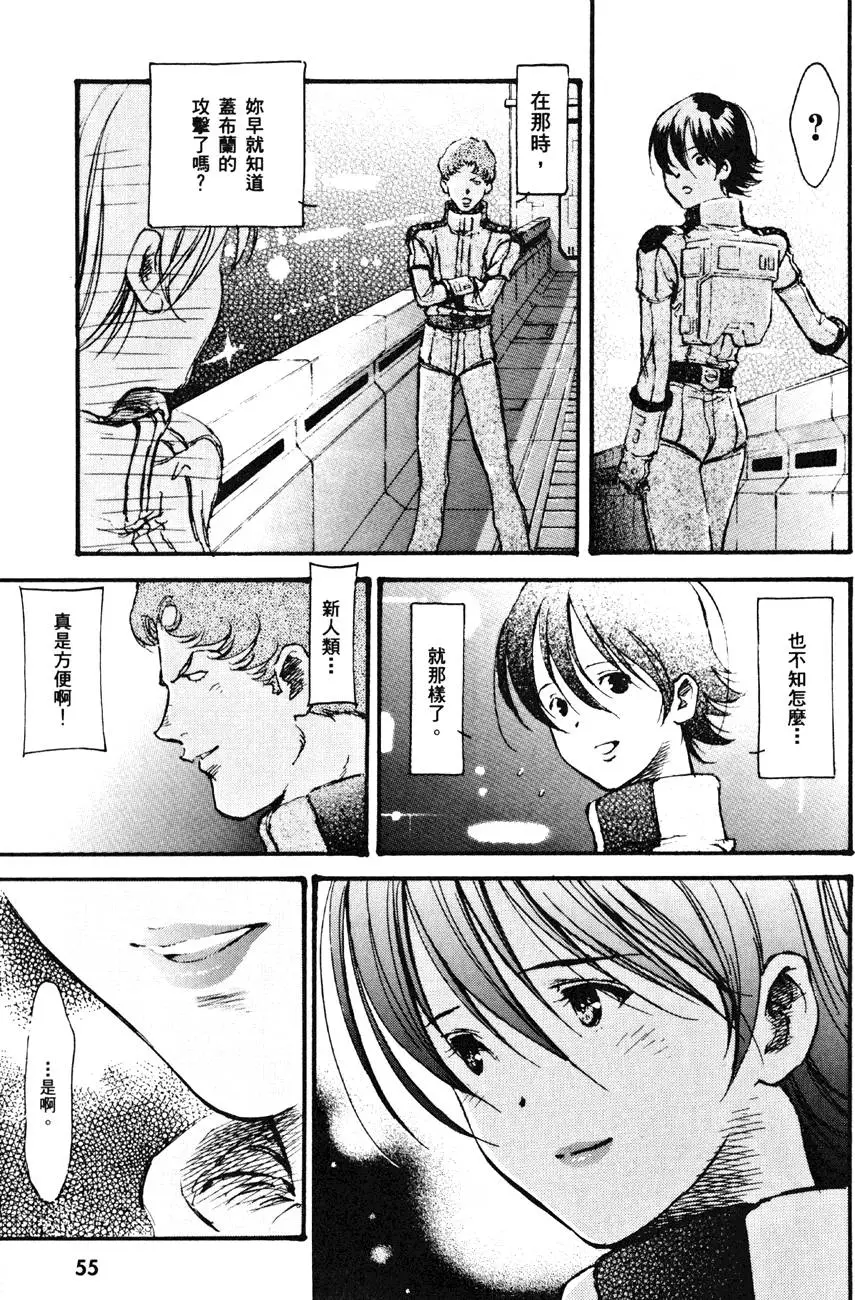 第58页