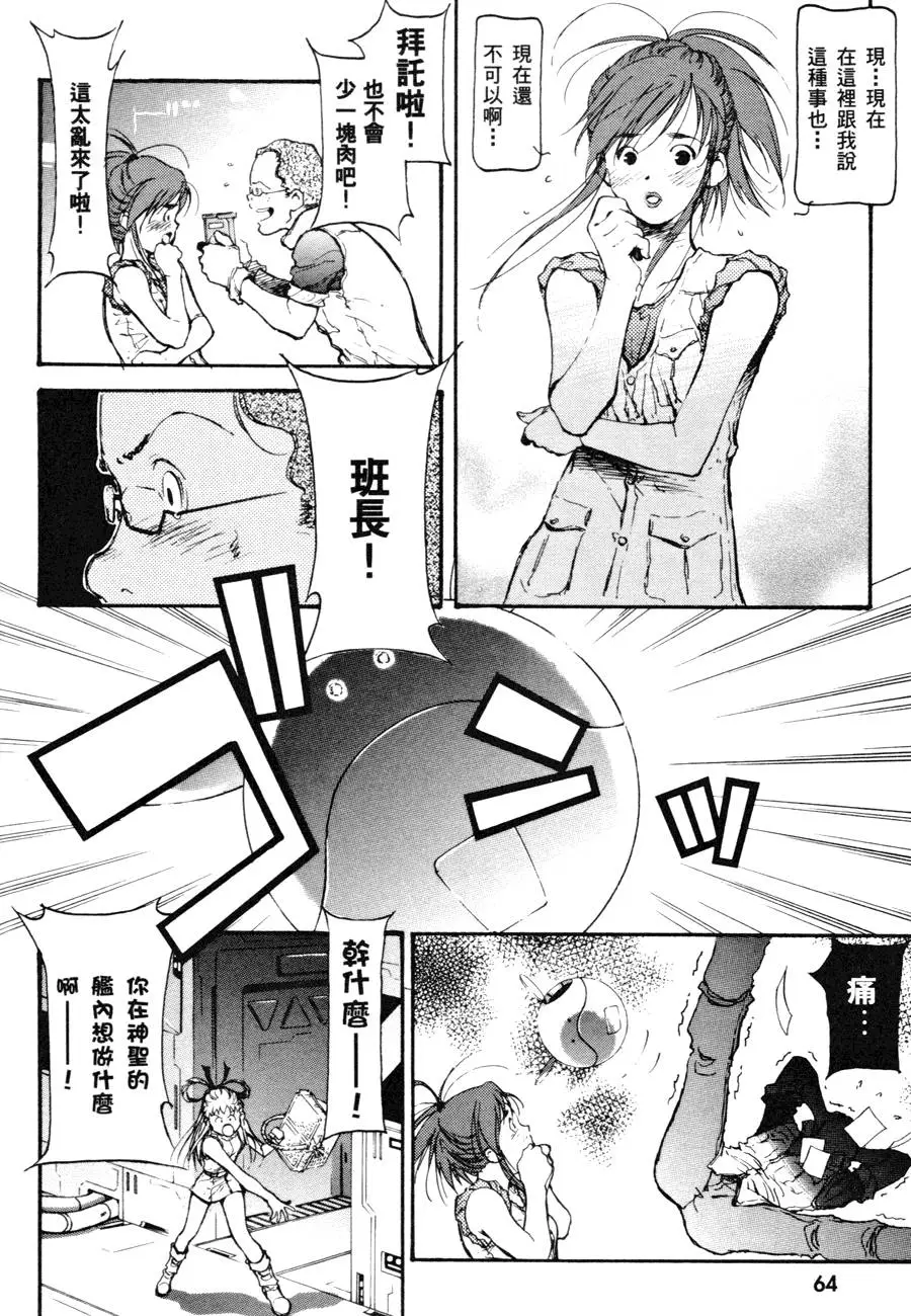 第67页