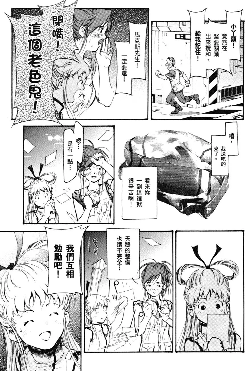 第68页