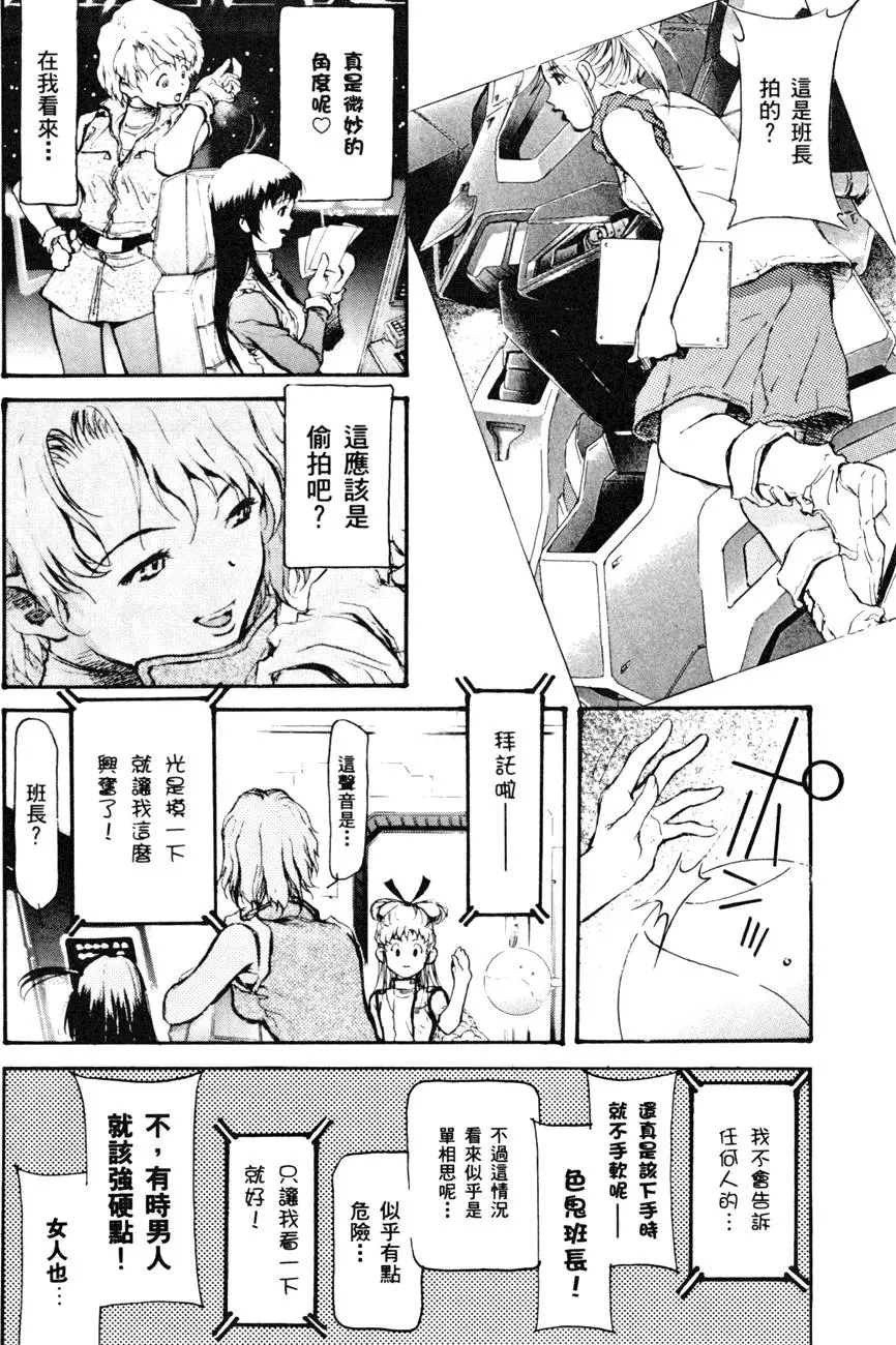 第69页