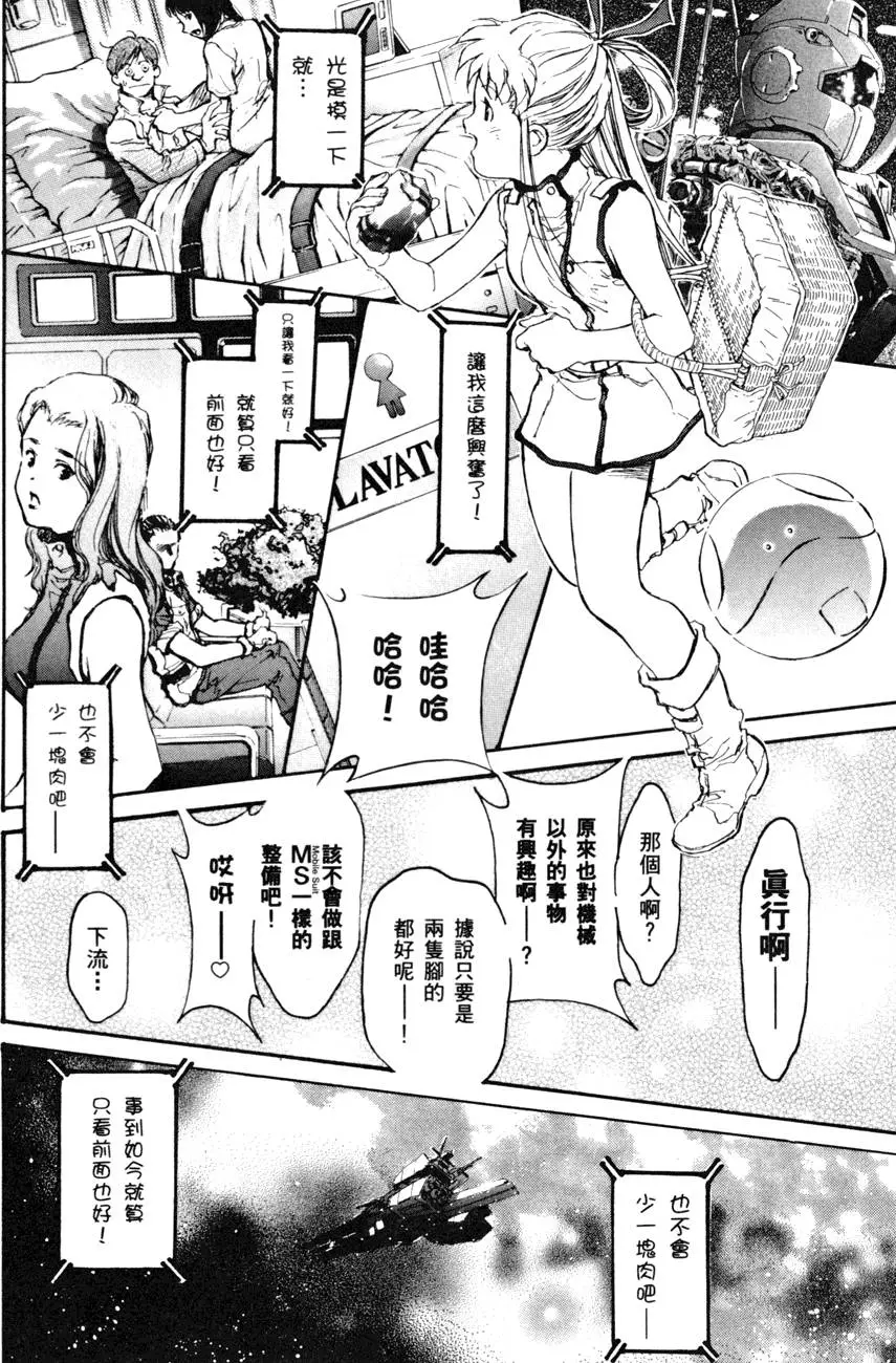 第71页