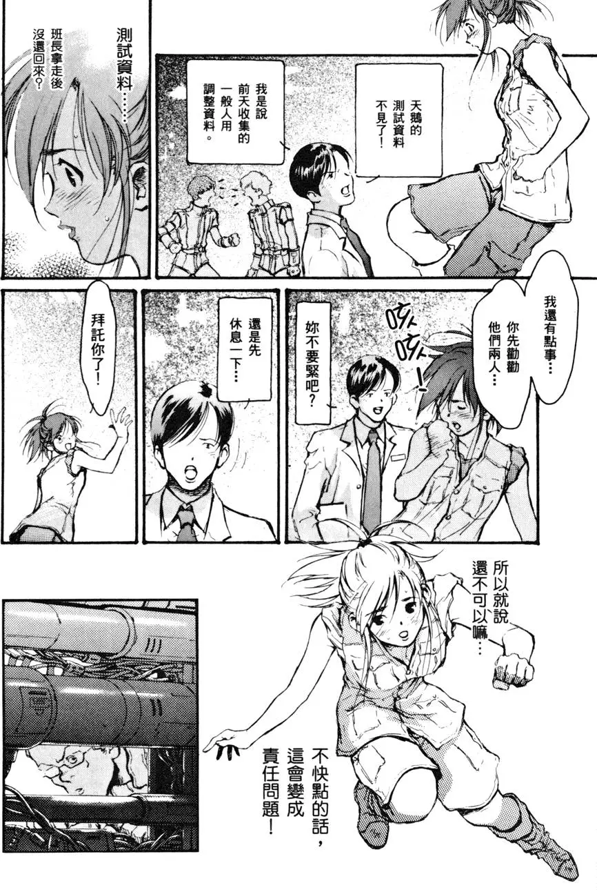 第73页