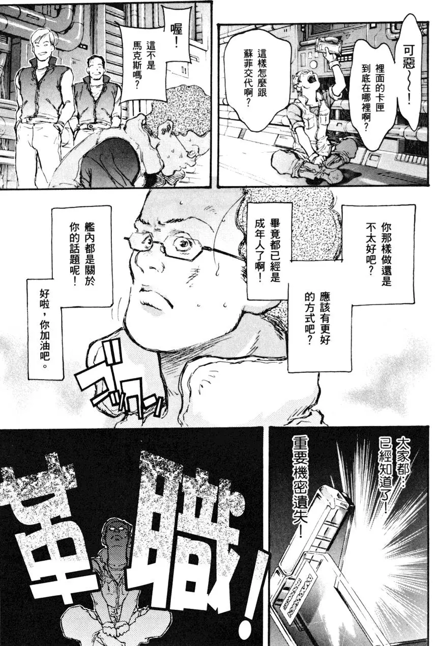 第74页