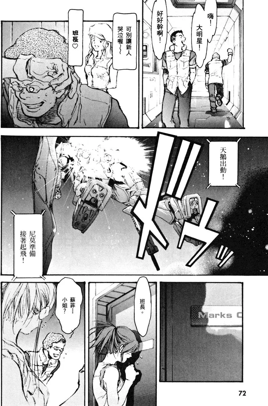 第75页