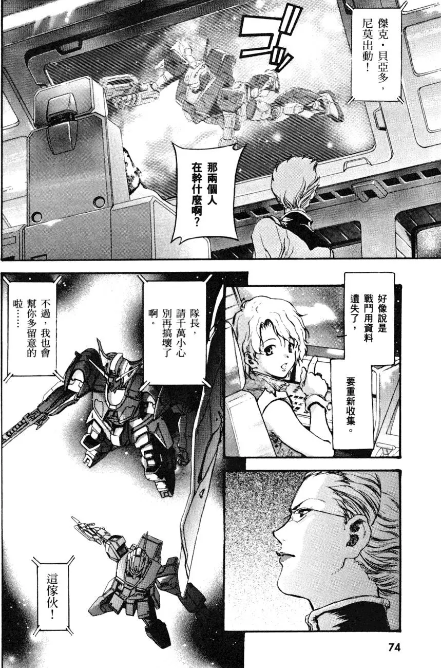 第77页