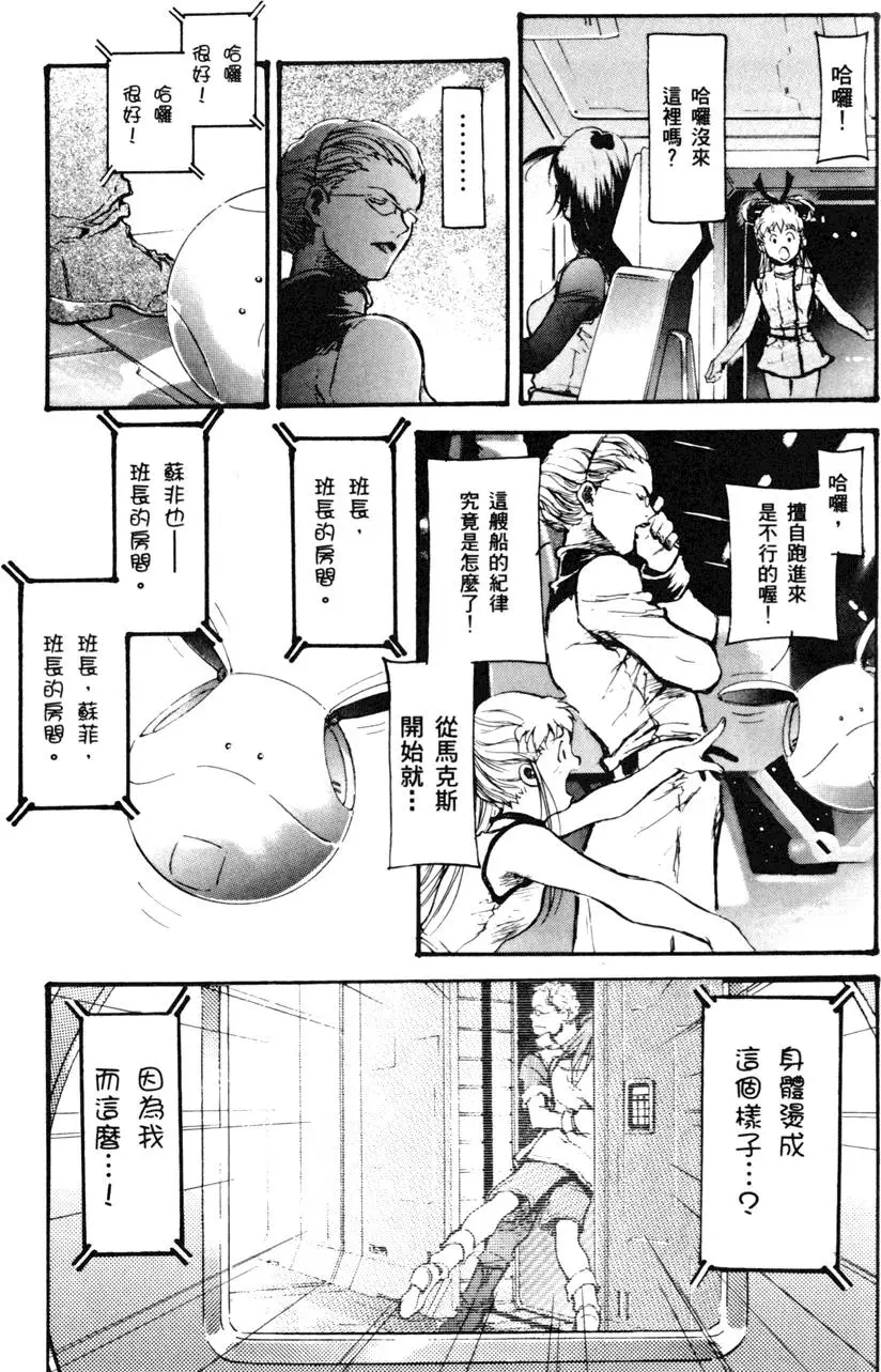 第78页