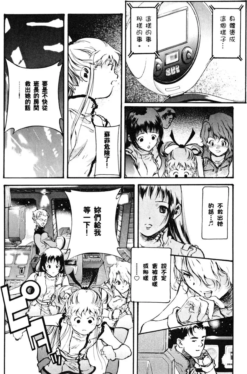 第79页