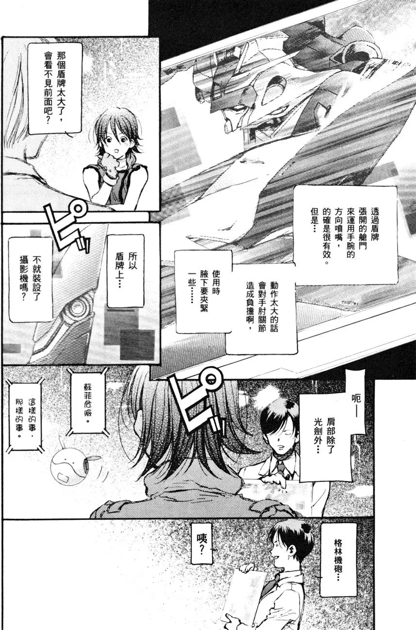 第81页