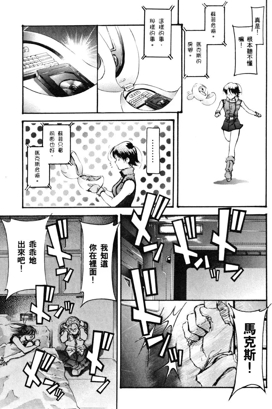 第82页