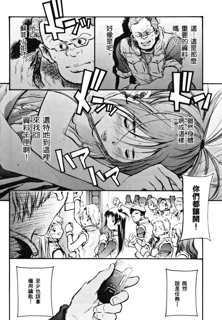 第83页