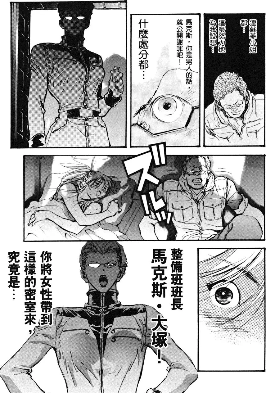 第84页