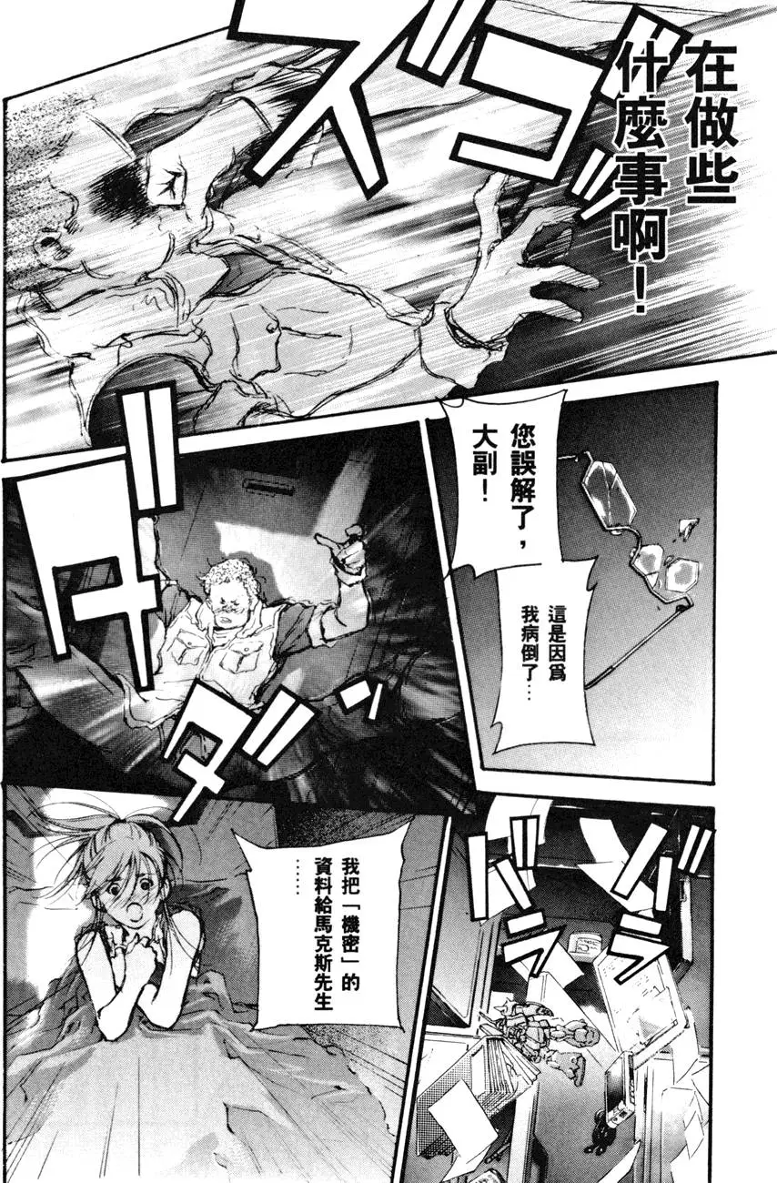 第85页