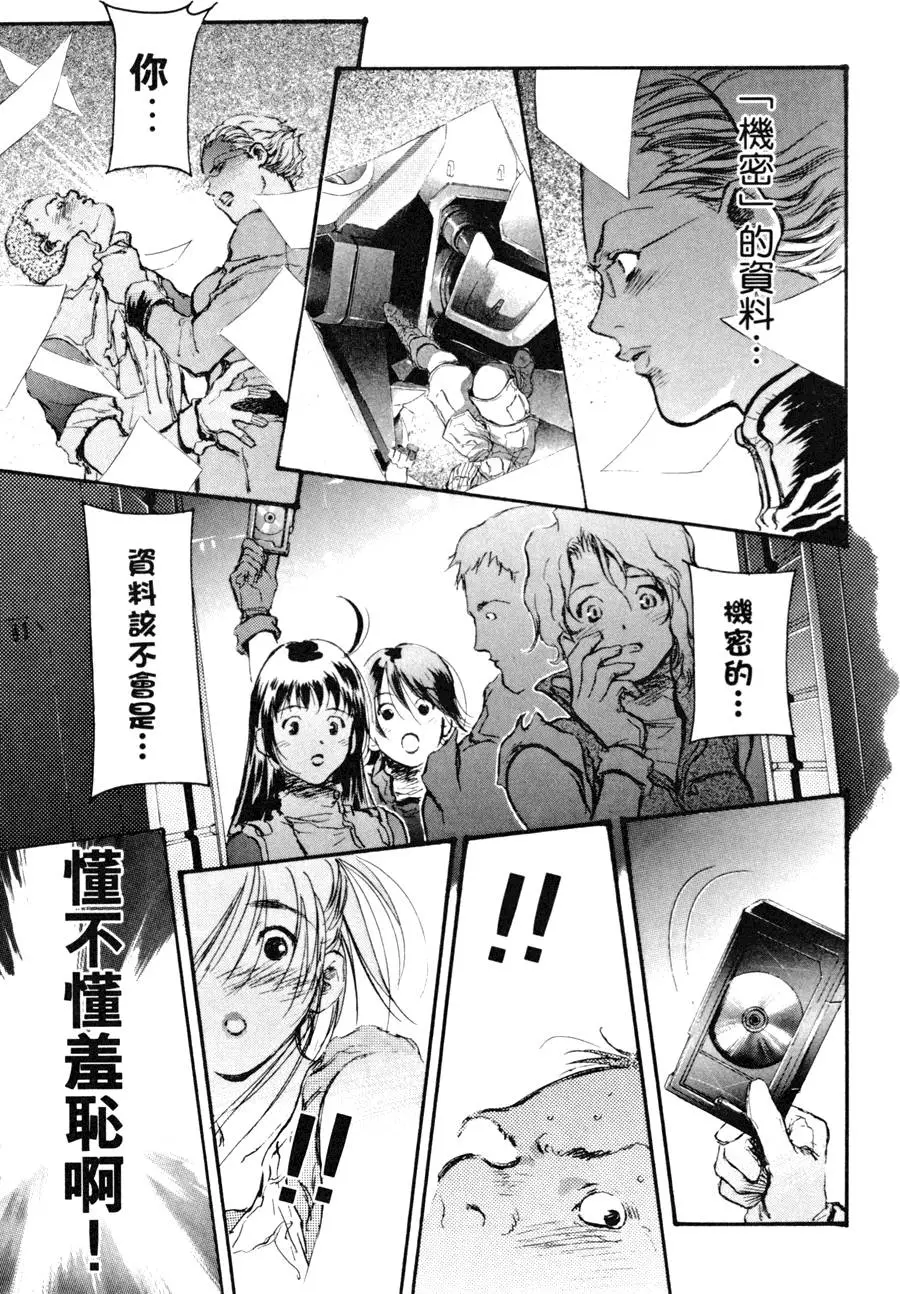 第86页