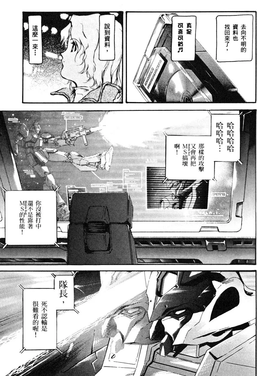 第88页