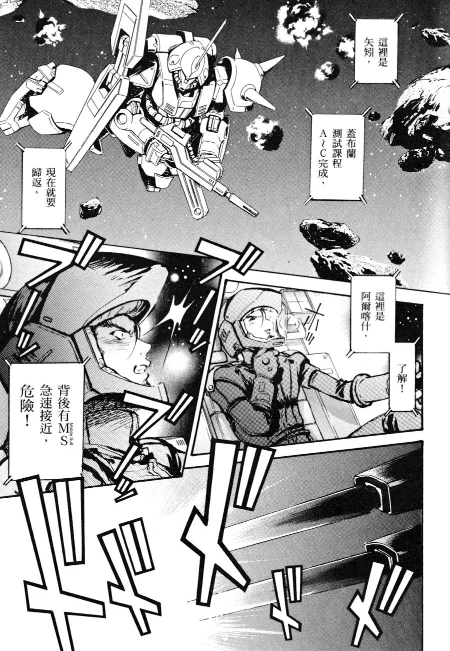第94页