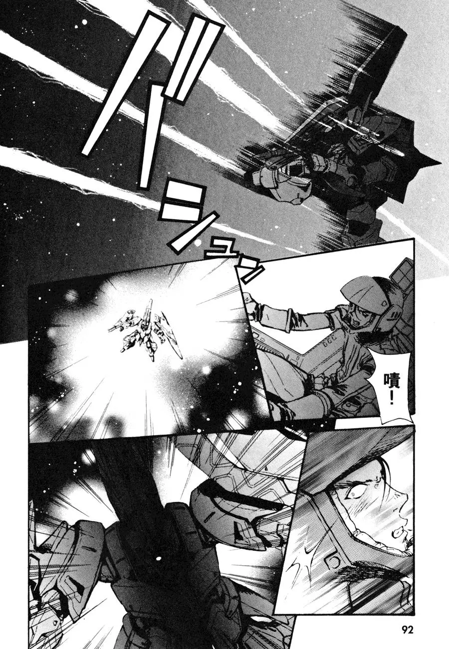 第95页