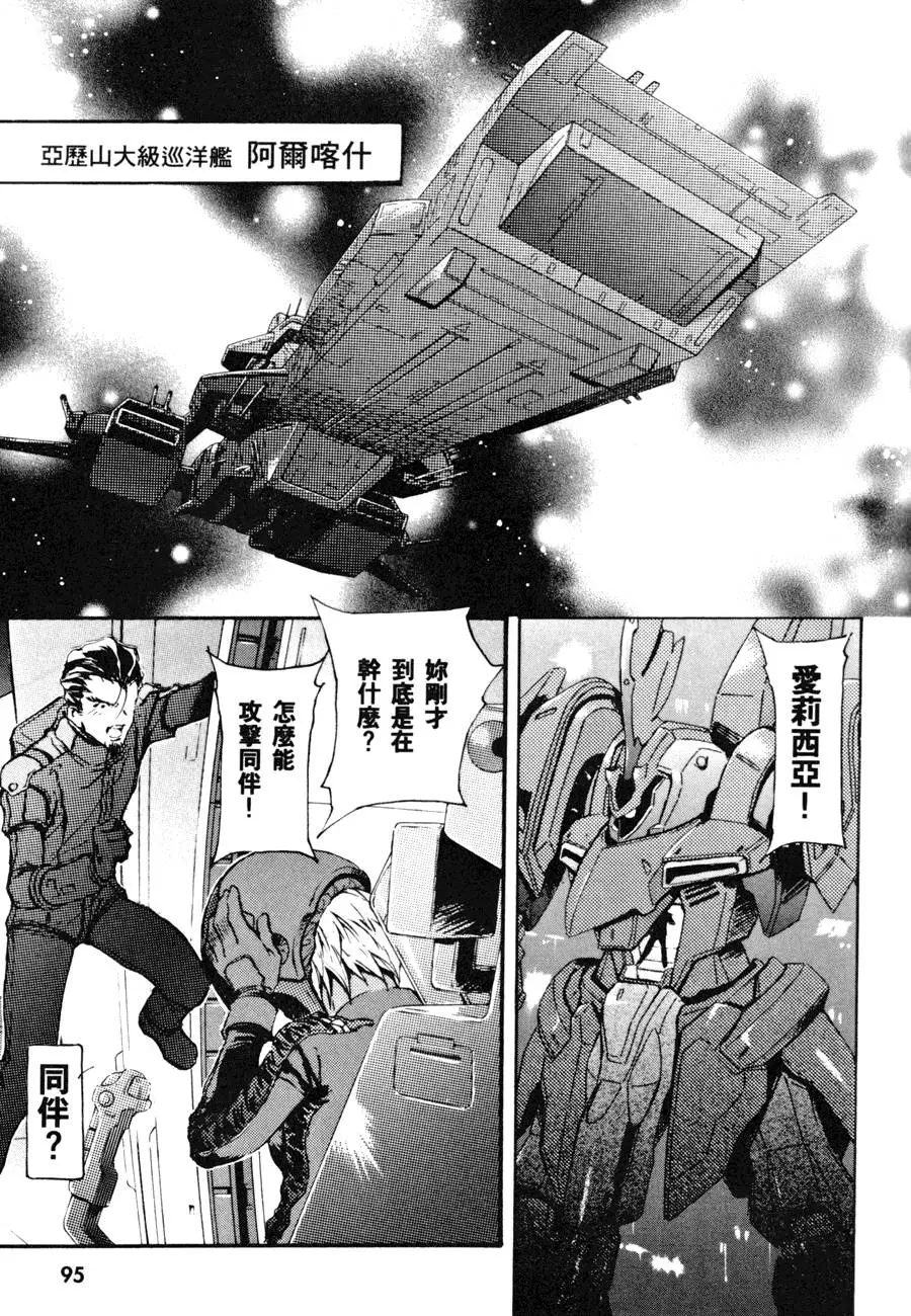 第98页