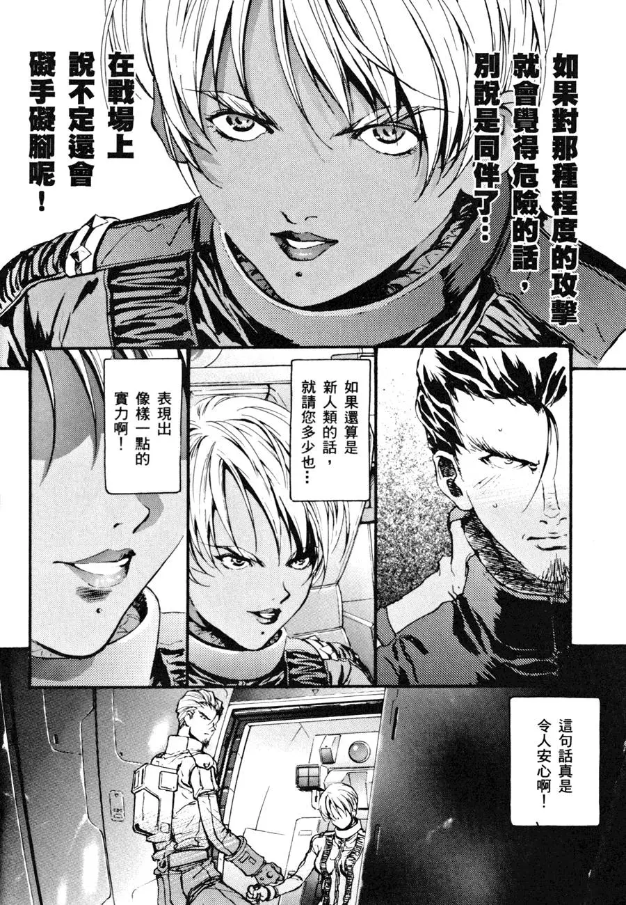 第99页