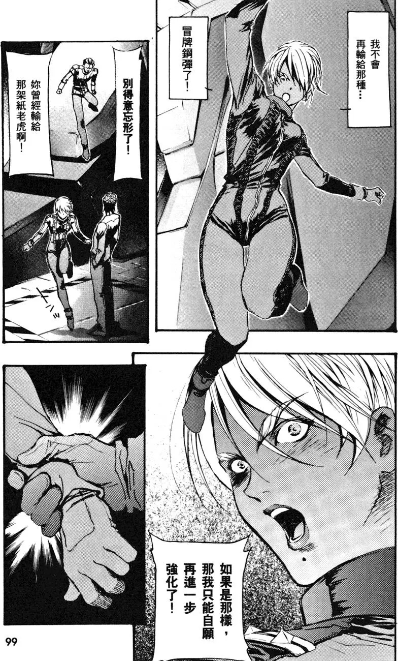 第102页
