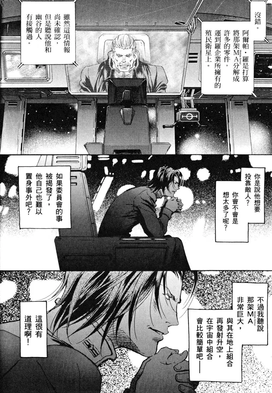 第109页