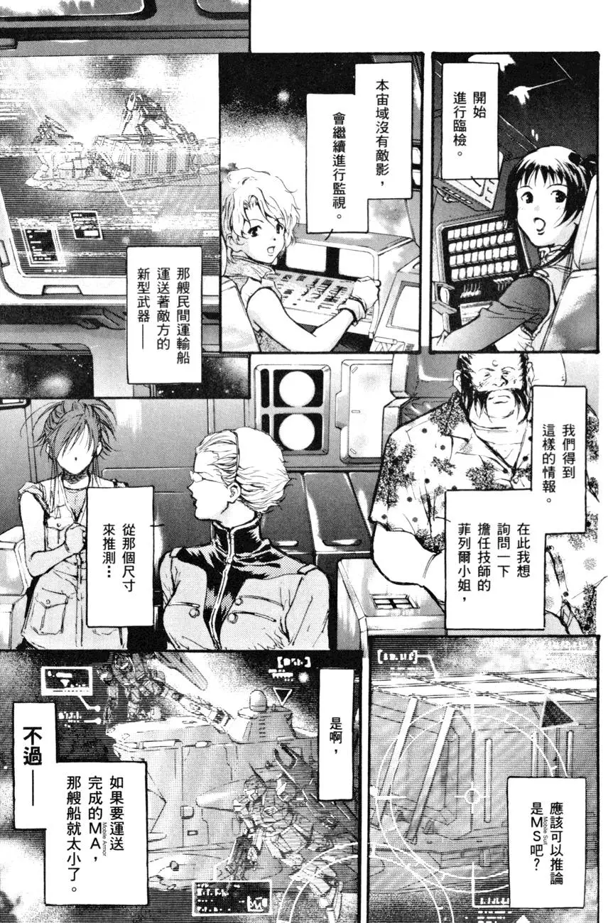 第112页