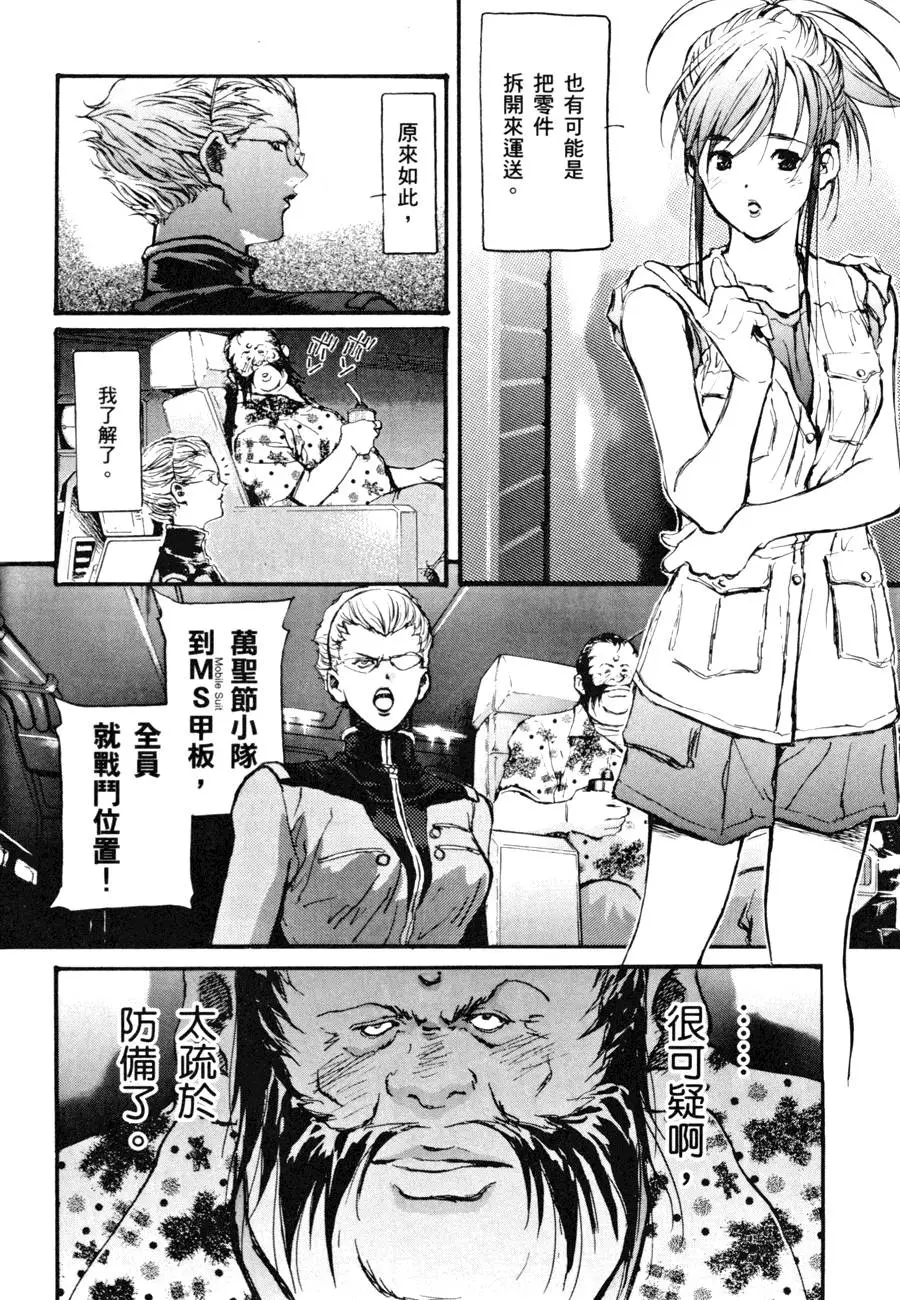 第113页