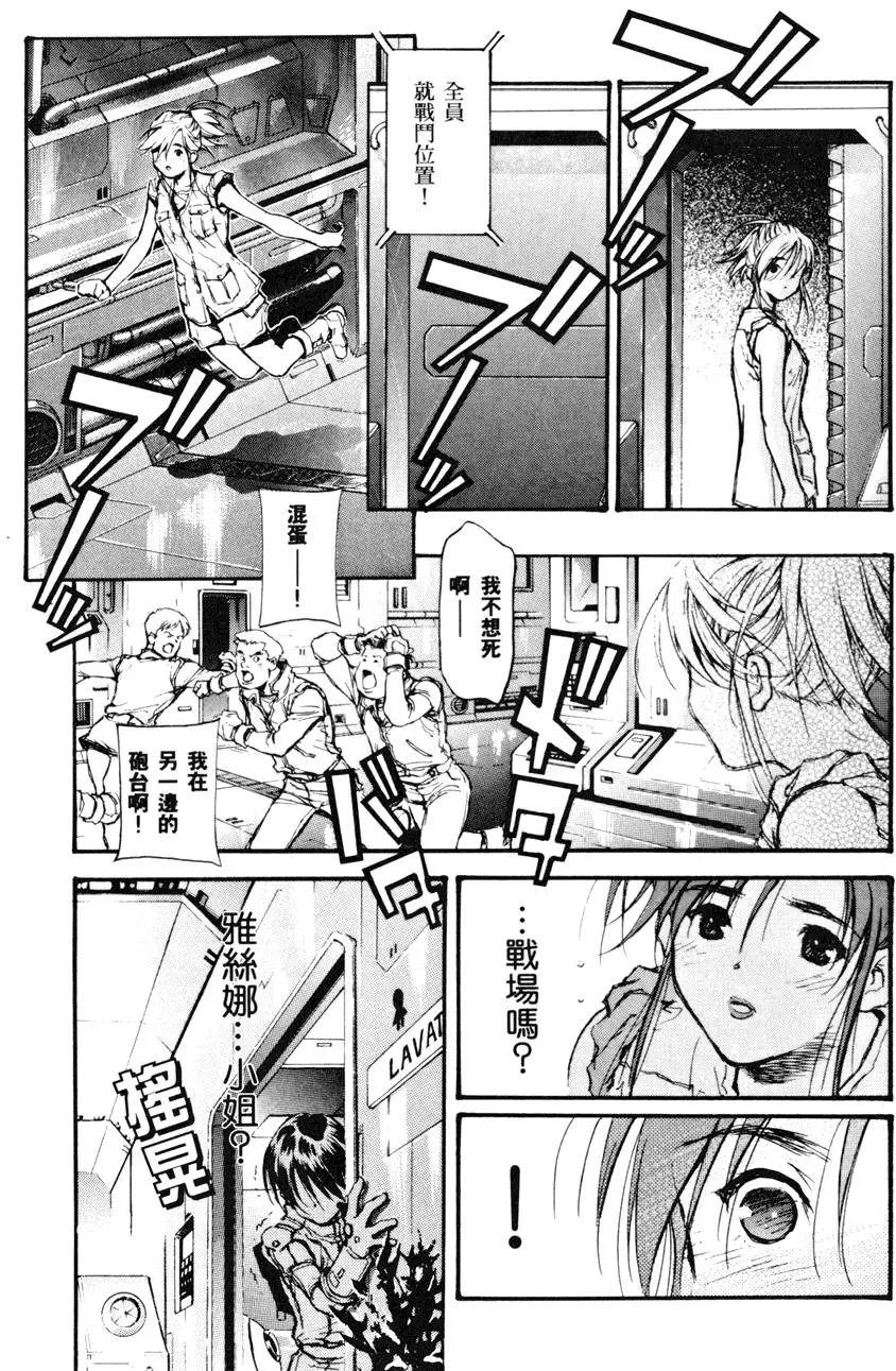 第114页