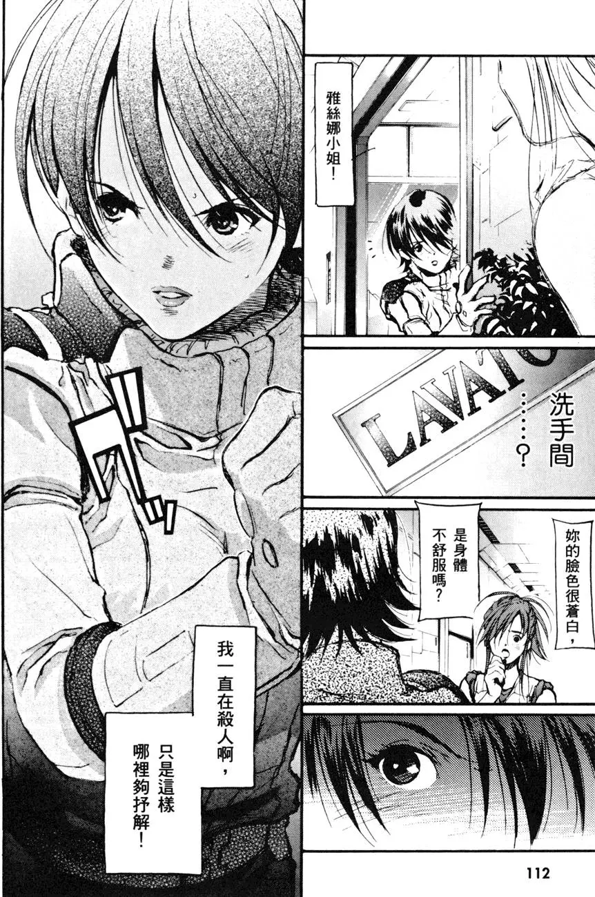 第115页