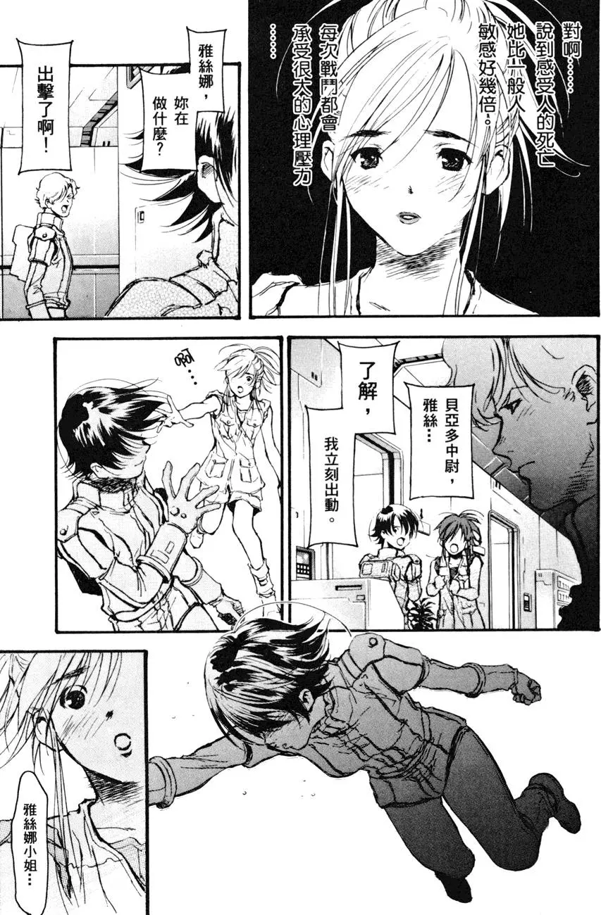 第116页