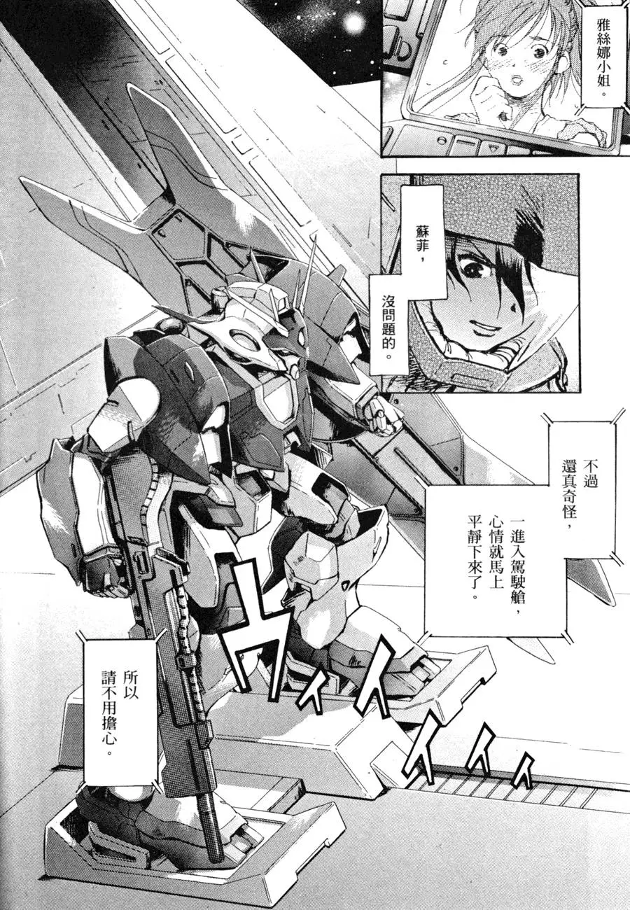 第119页