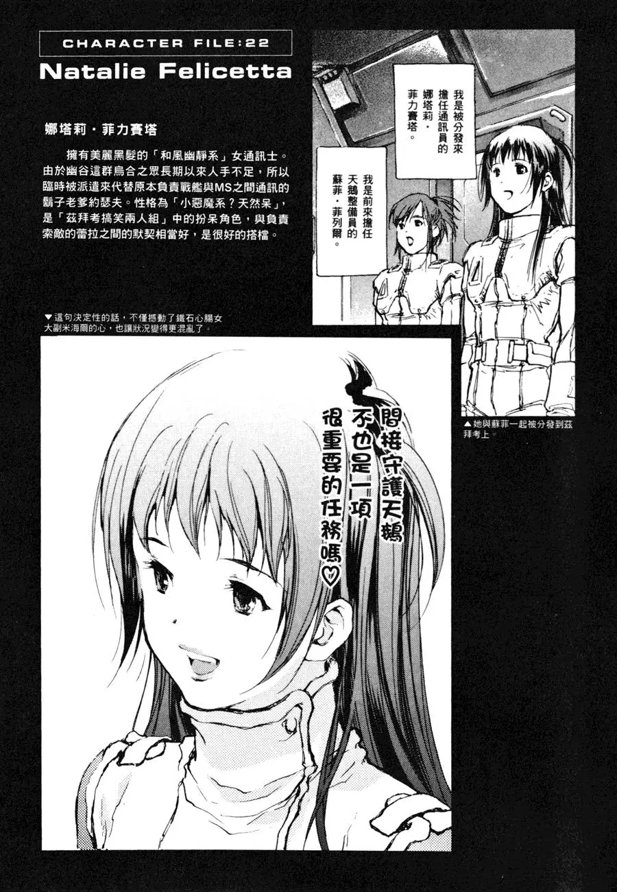 第148页
