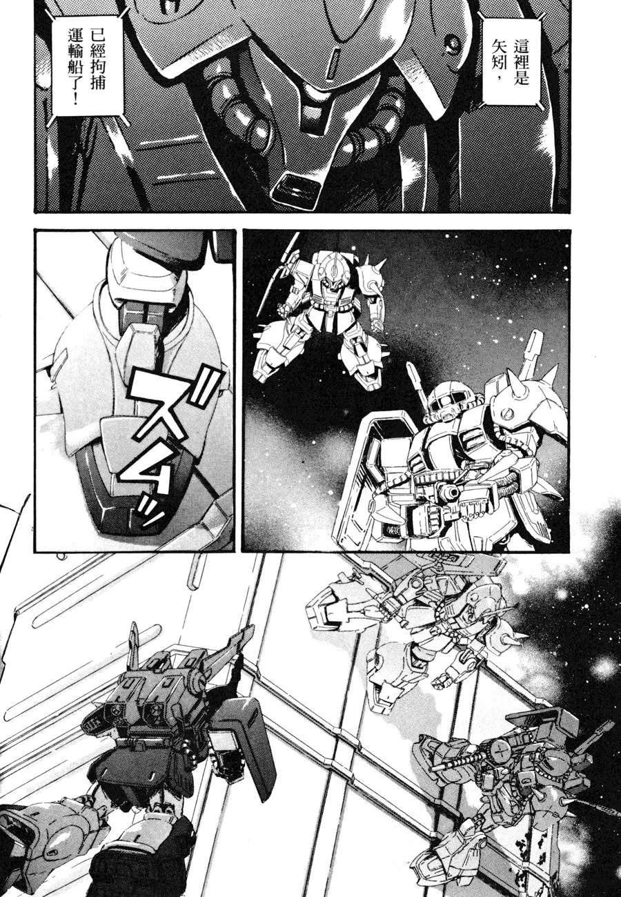第167页