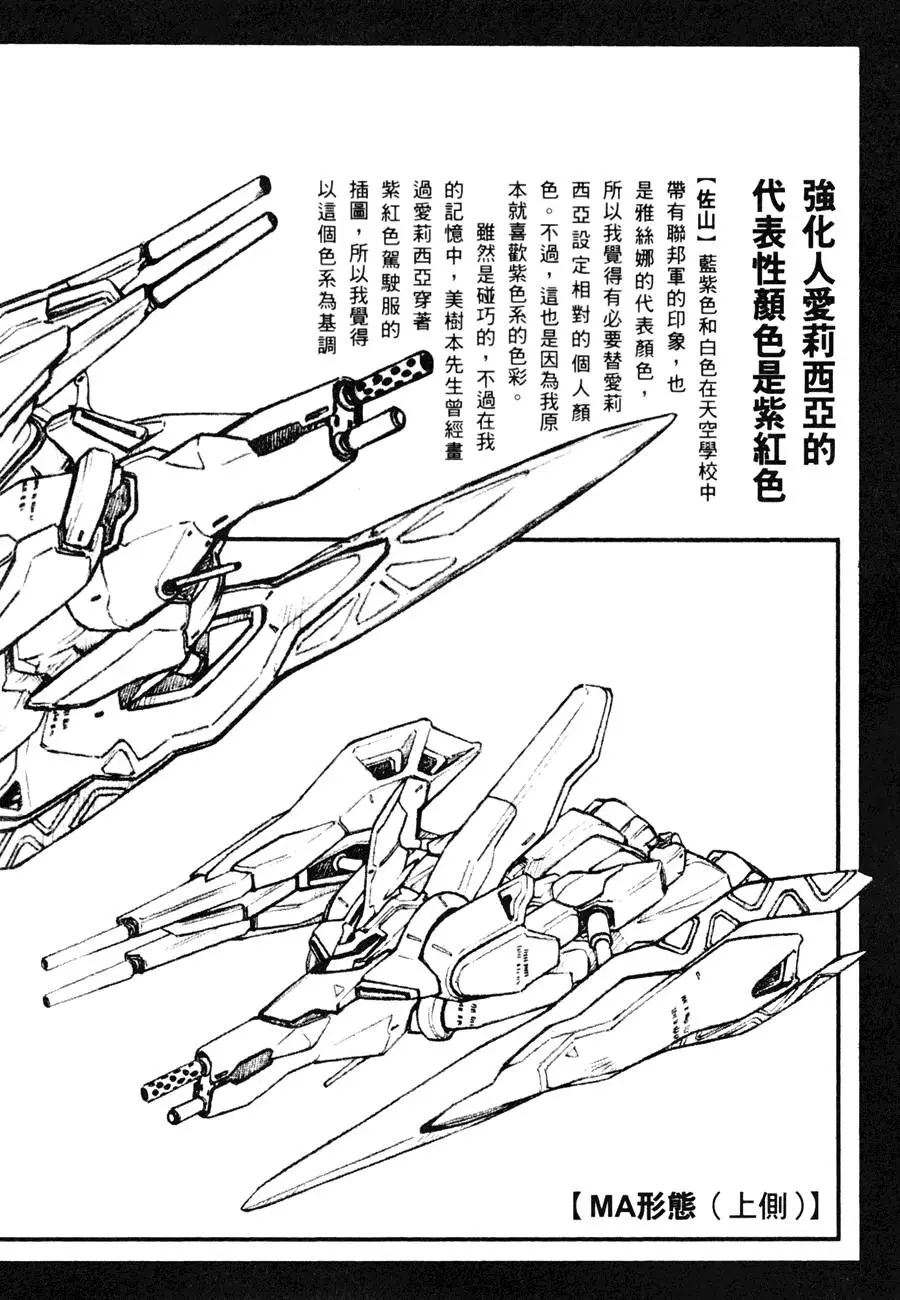 第175页