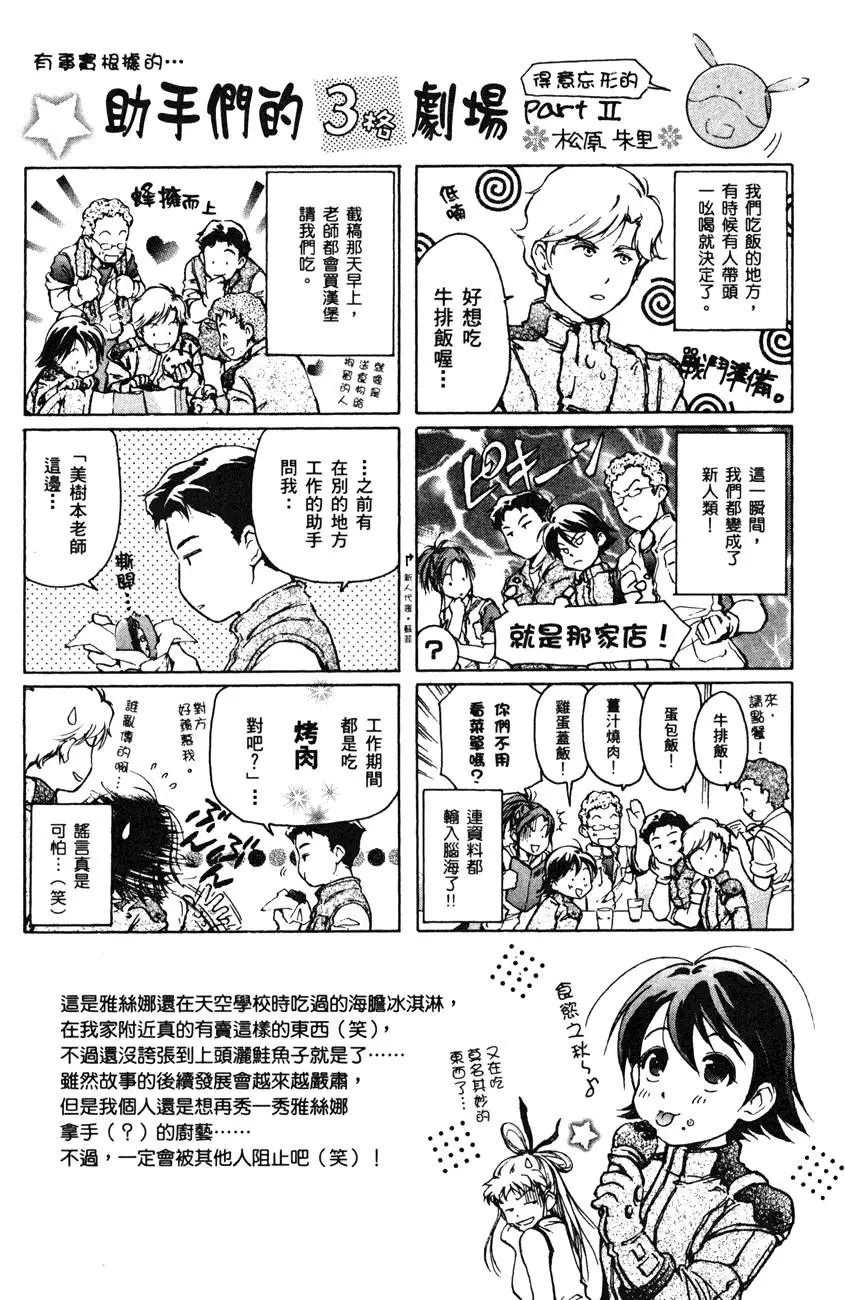 第180页
