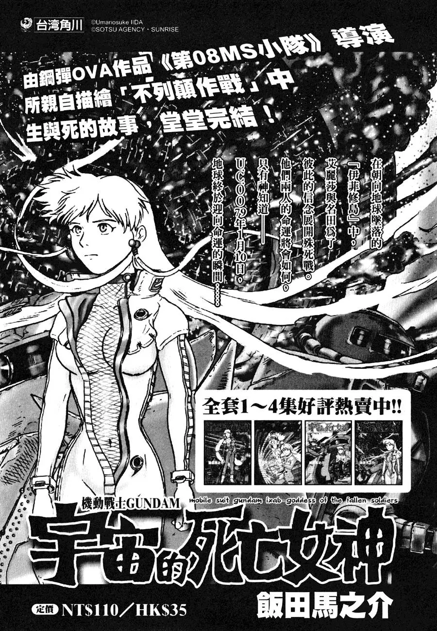 第182页