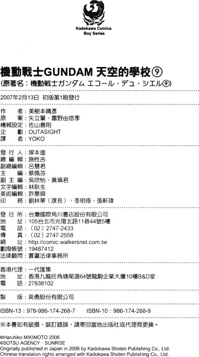 第183页