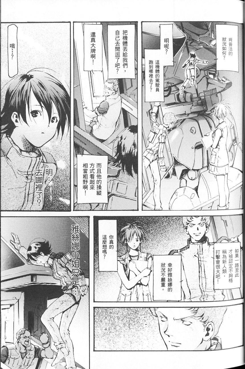 第49页