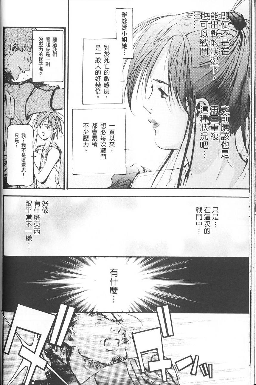 第50页