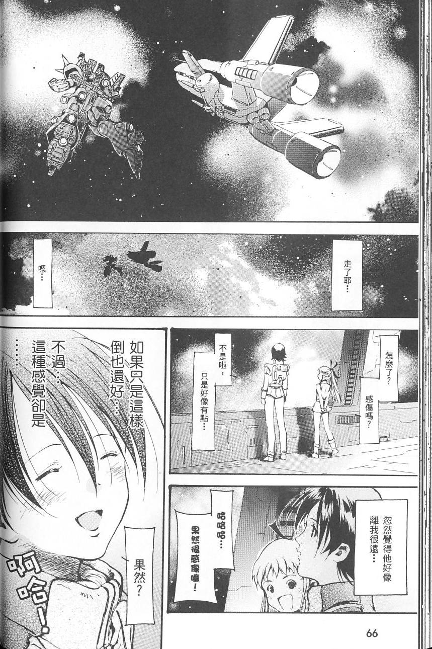 第70页