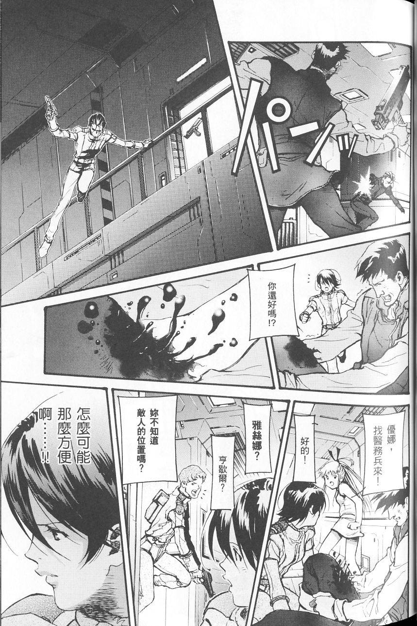 第73页