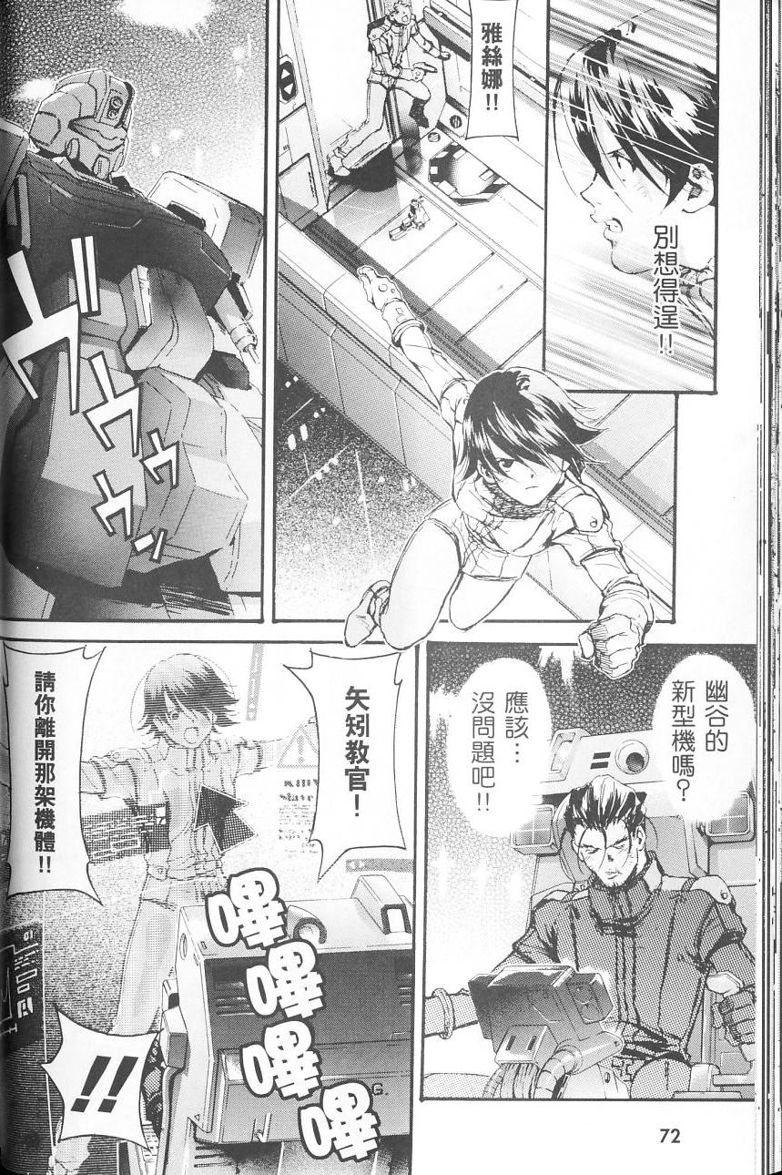 第76页