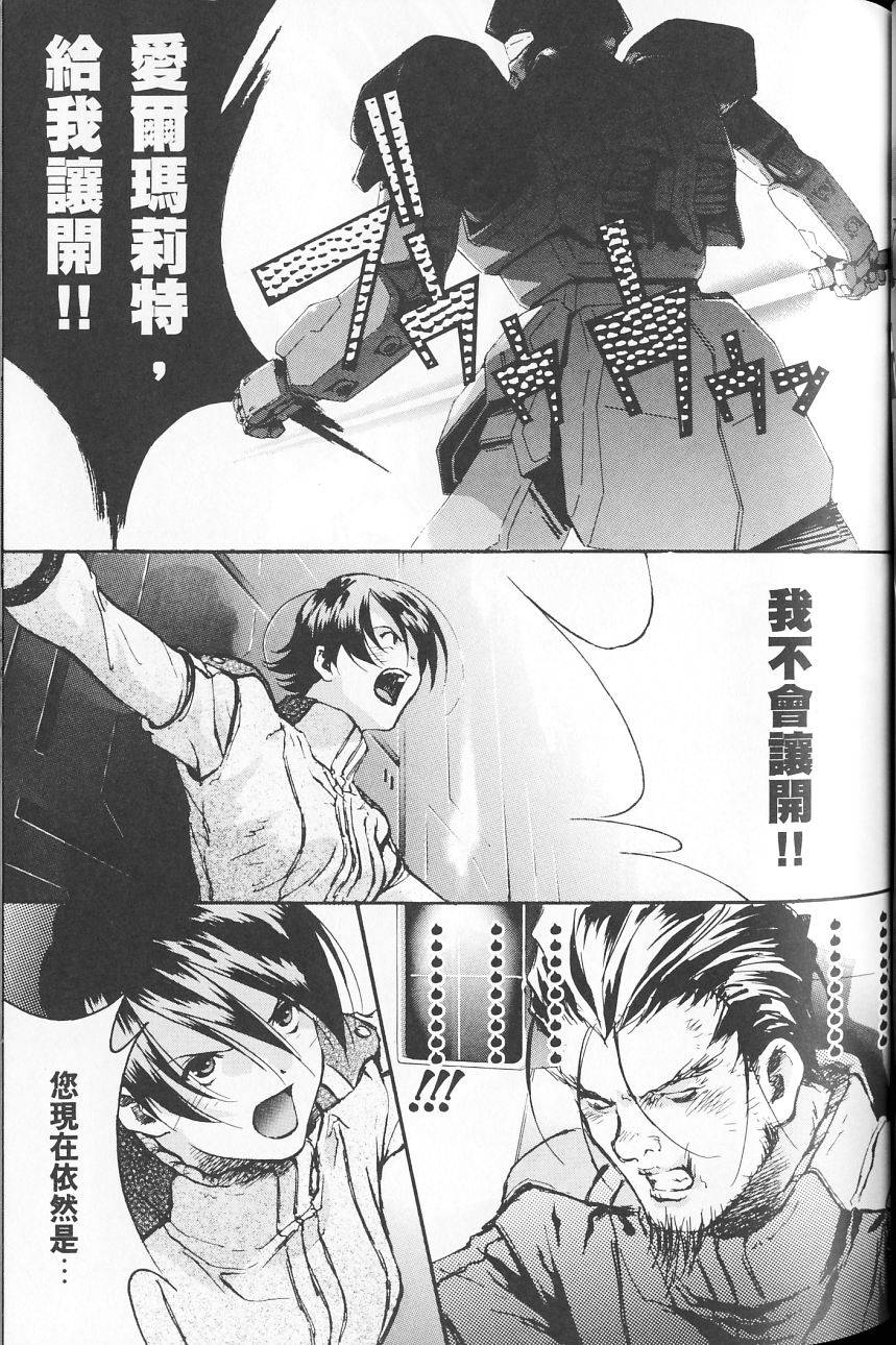 第81页