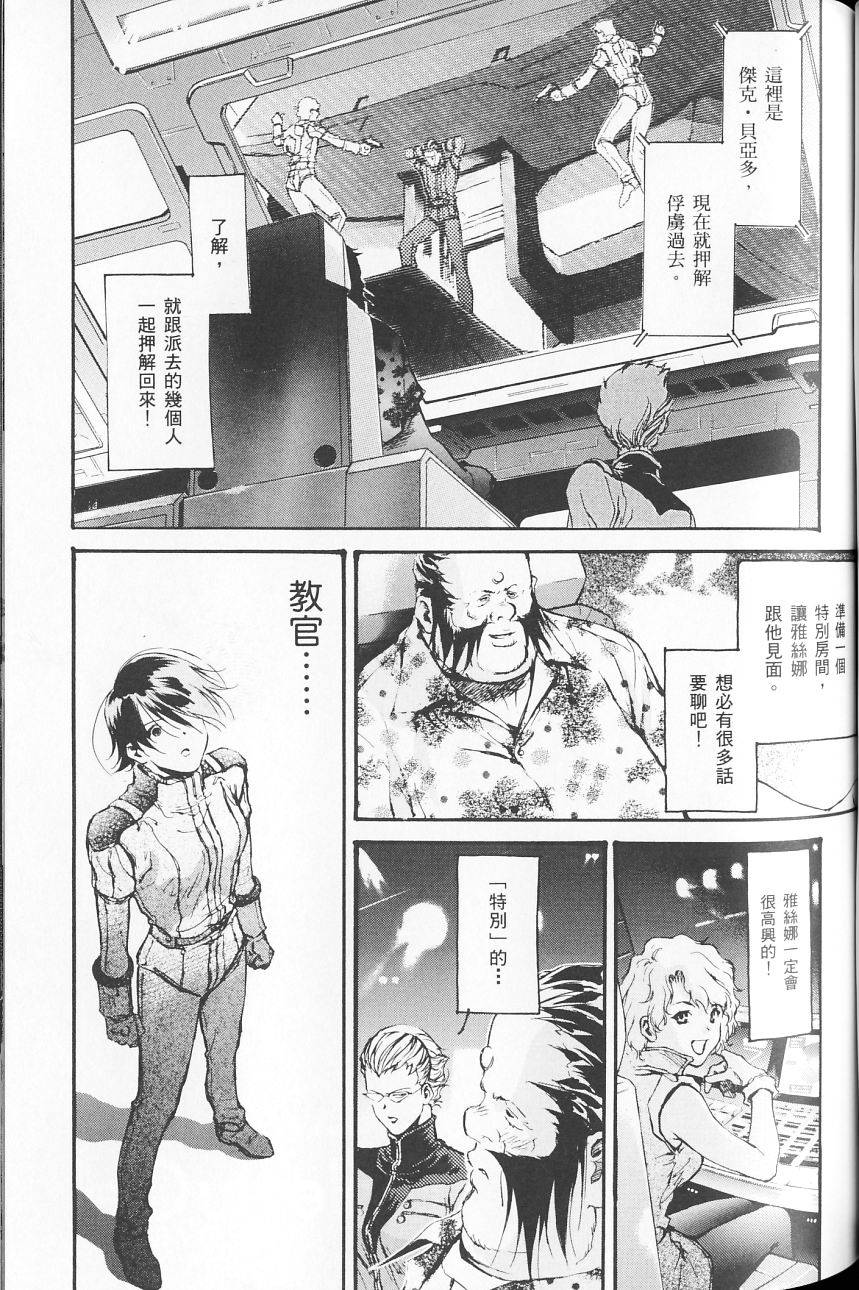 第87页