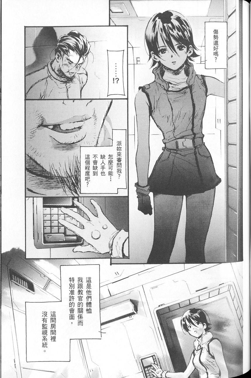 第91页